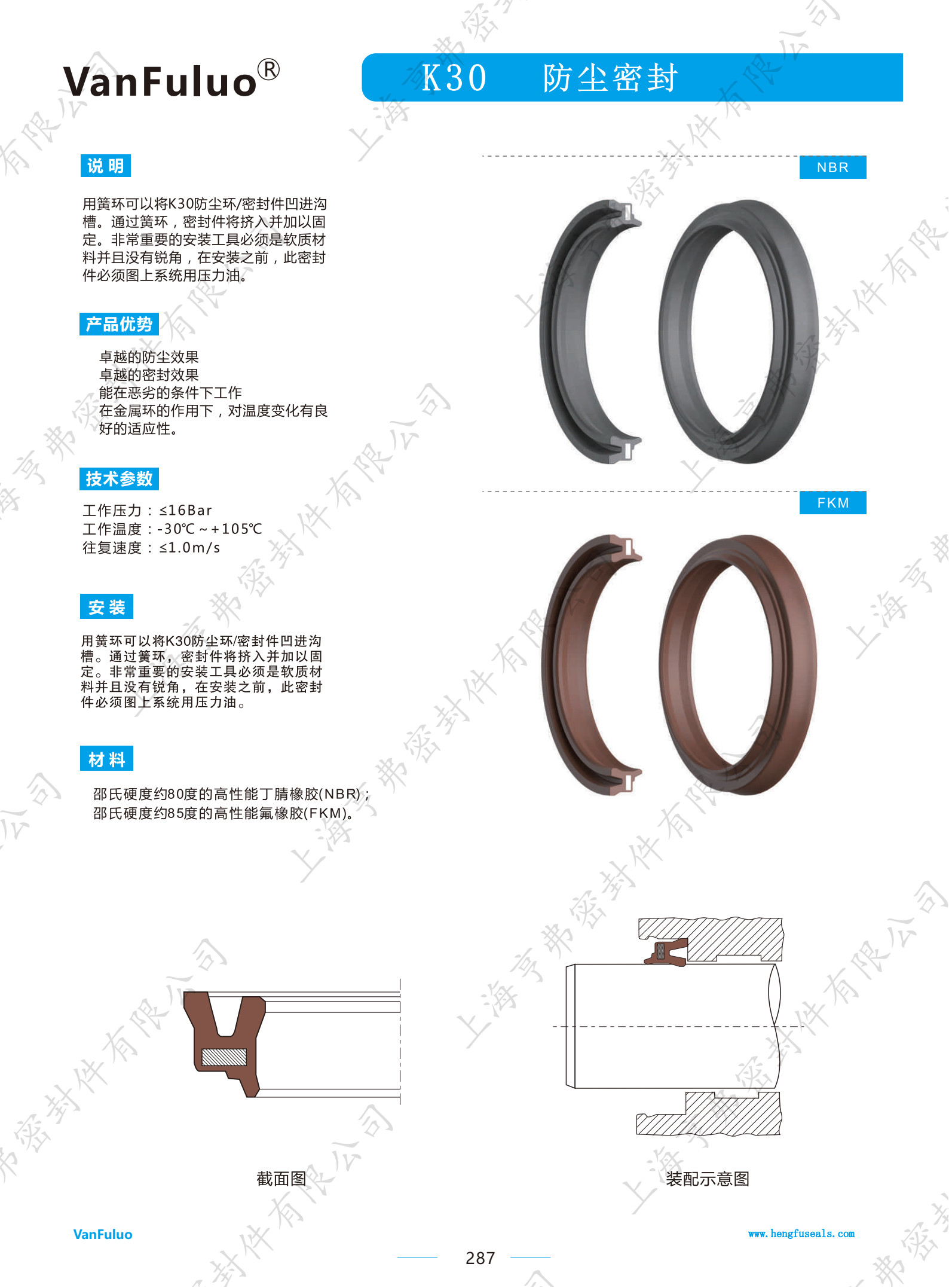 K30防尘