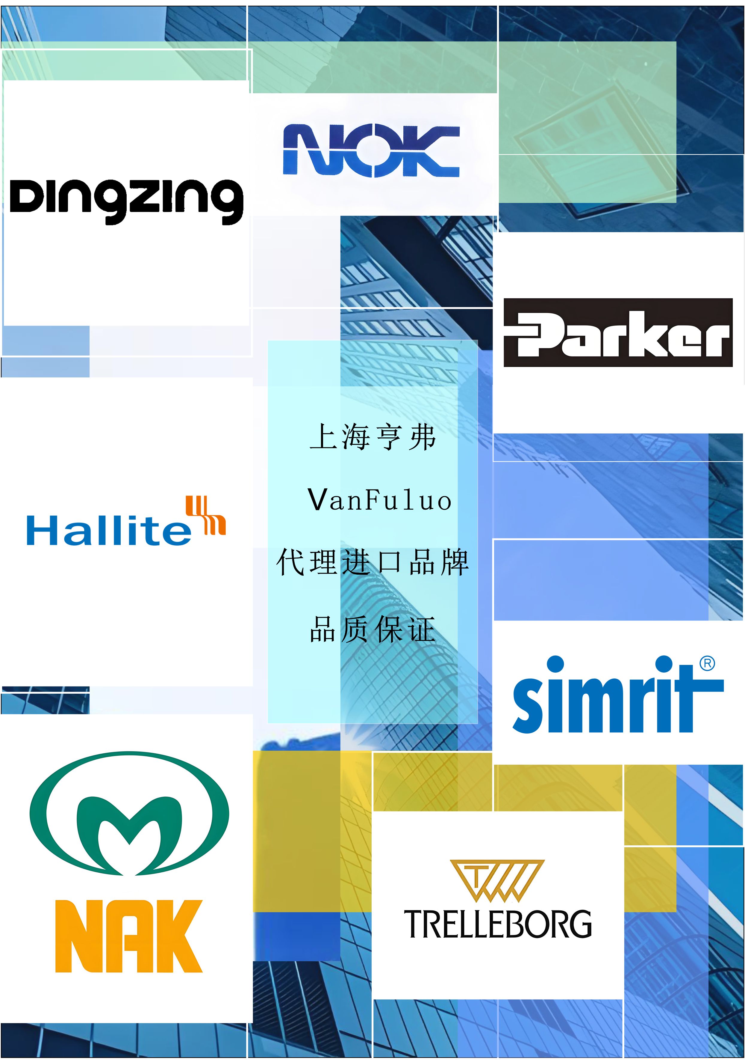 进口品牌.jpg