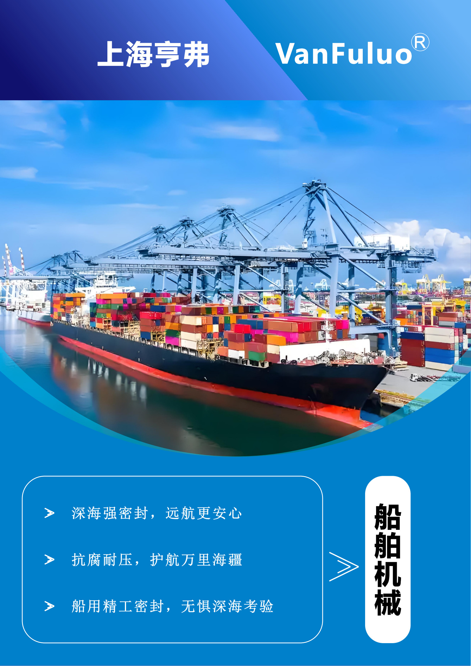 船舶机械.jpg
