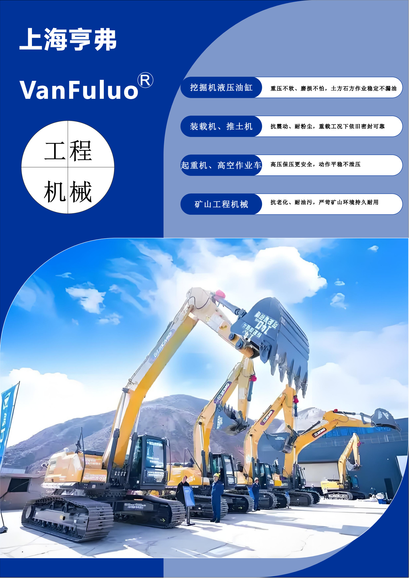 工程机械.jpg