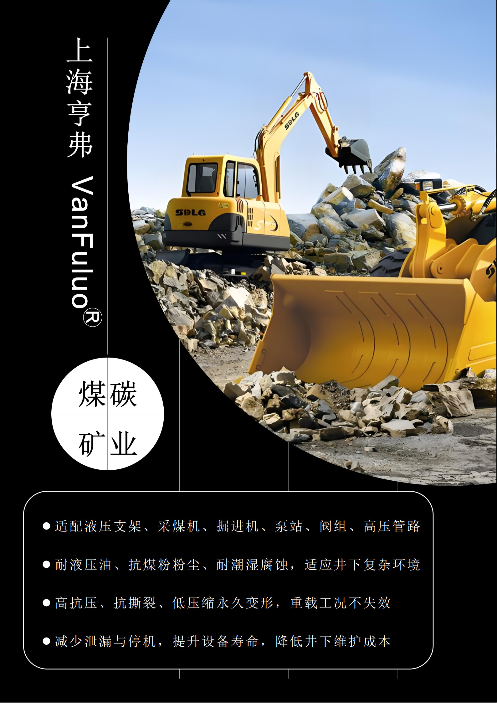 煤炭矿业.jpg