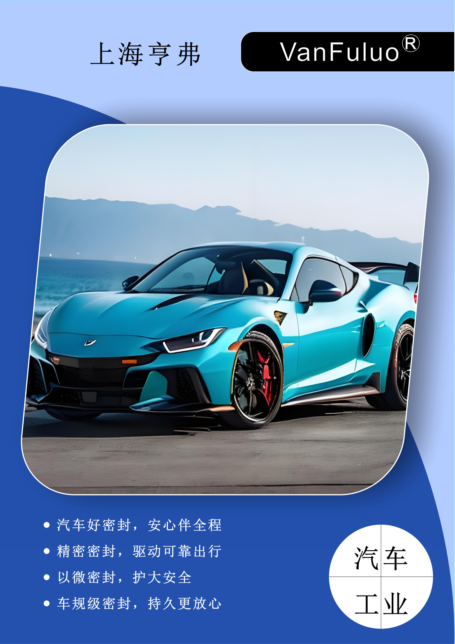 汽车工业.jpg