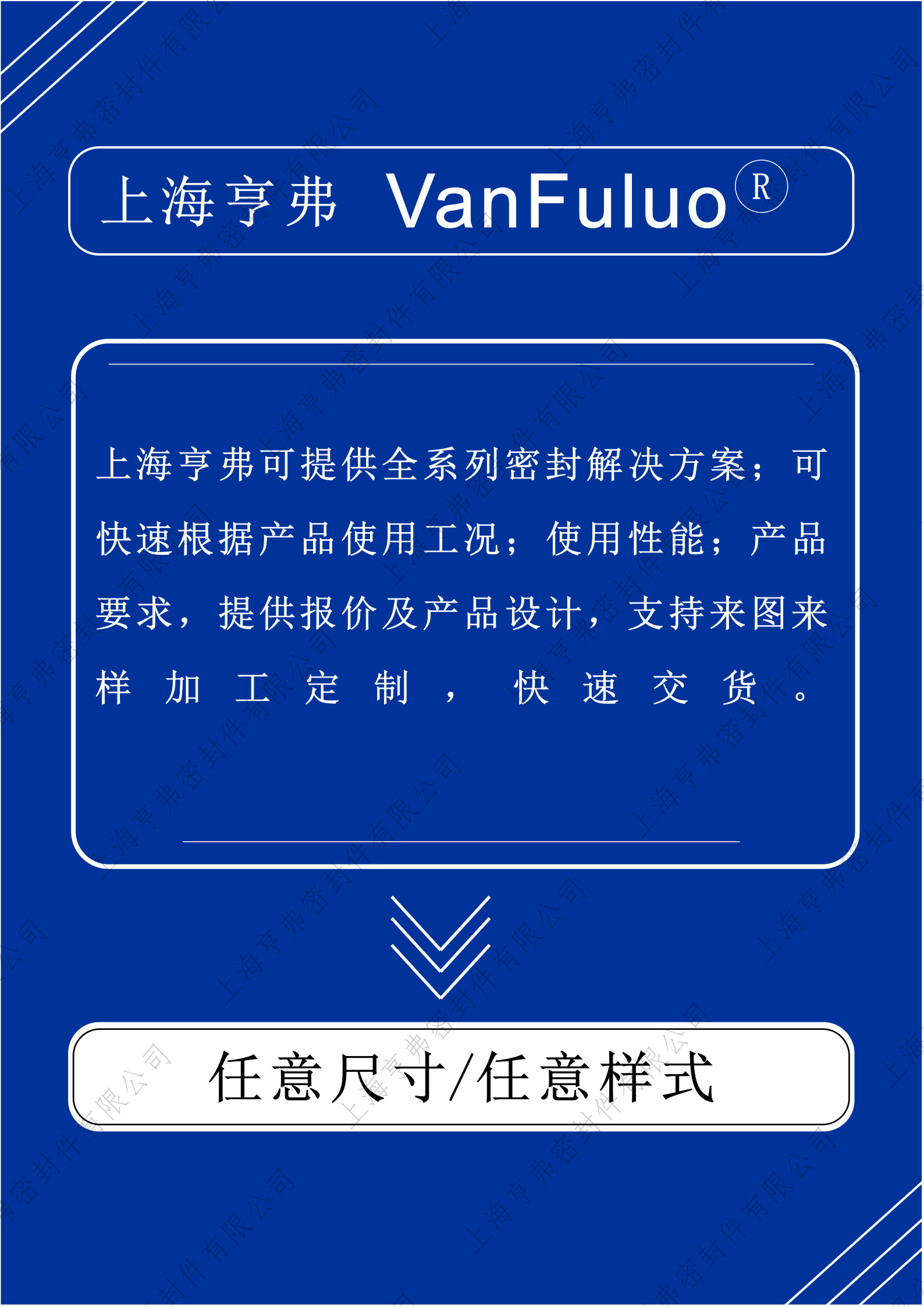 静密封及O型圈